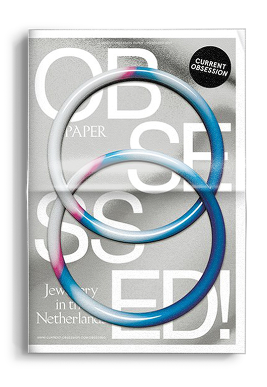 Current Obsession 5. Vernacular Issue - CURRENT OBSESSION